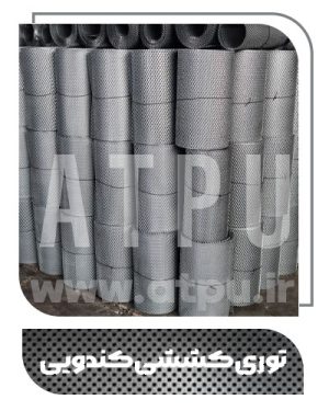توری کششی چشمه کندویی