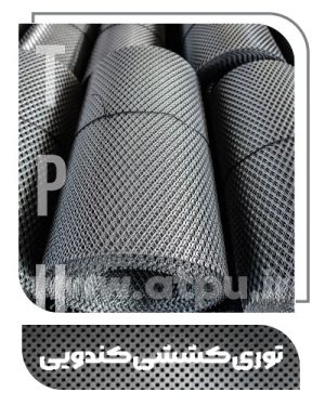 توری لانه زنبوری